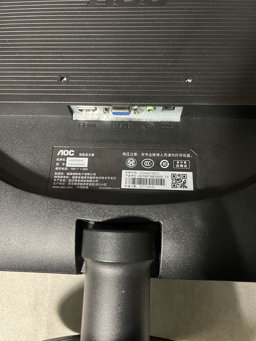 МОНИТОР AOC 23.8" I2480SX FHD IPS 60HZ (238LM00006)