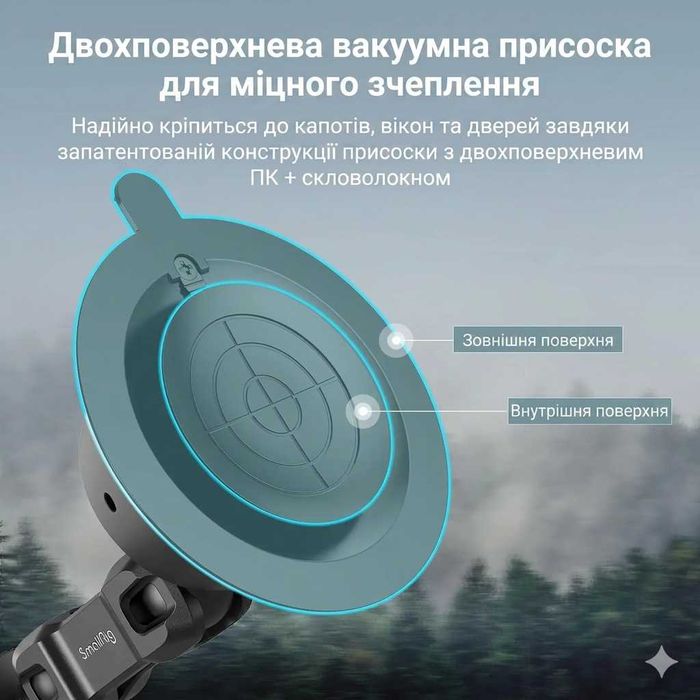 З гарантією ‼️ SmallRig4193 – кріплення на присосках для камери