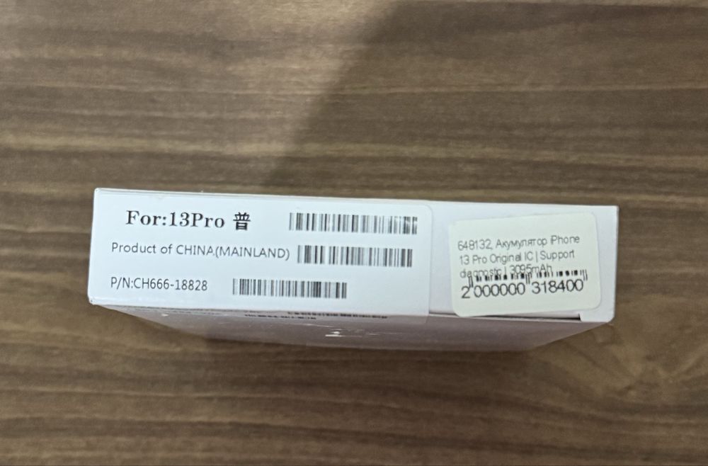 Аккамулятор iphone 13 pro акб з підвязкою
