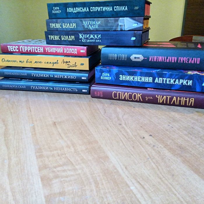 книги нові українською  різних жанрів