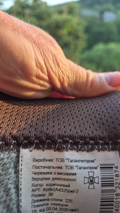 Продам нові тактичні берци, 36 розмір