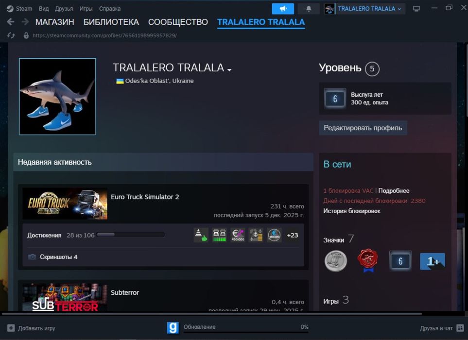 Продам аккаунт Steam