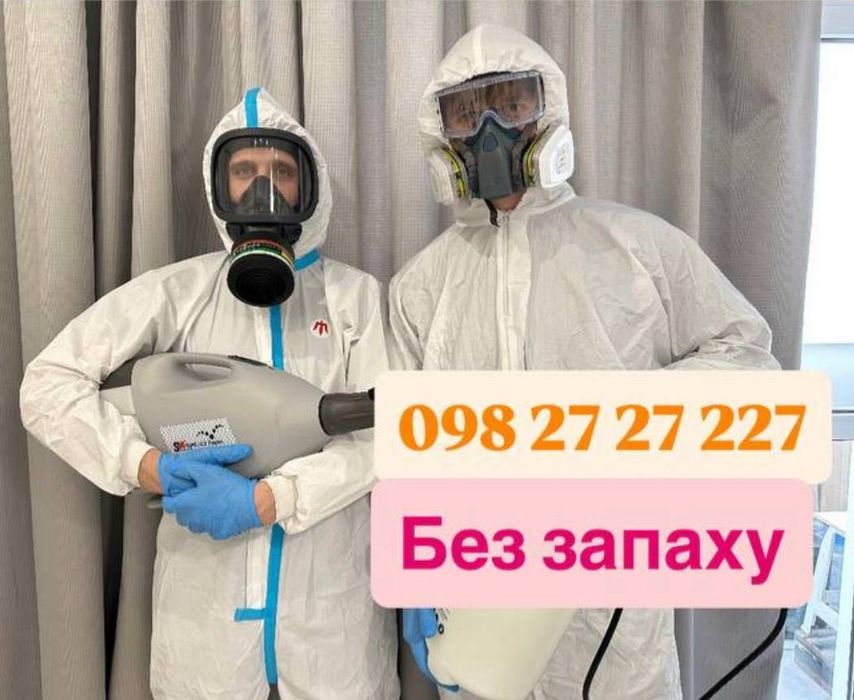 травля тараканов клопов блох уничтожение ос знищення тарганів клопів