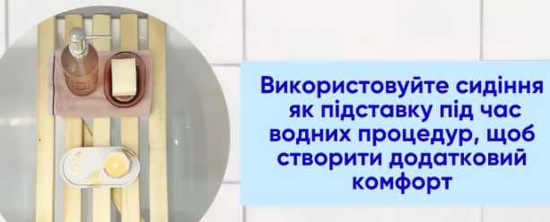 Сидіння для ванни каркас метал сидіння натуральне дерево