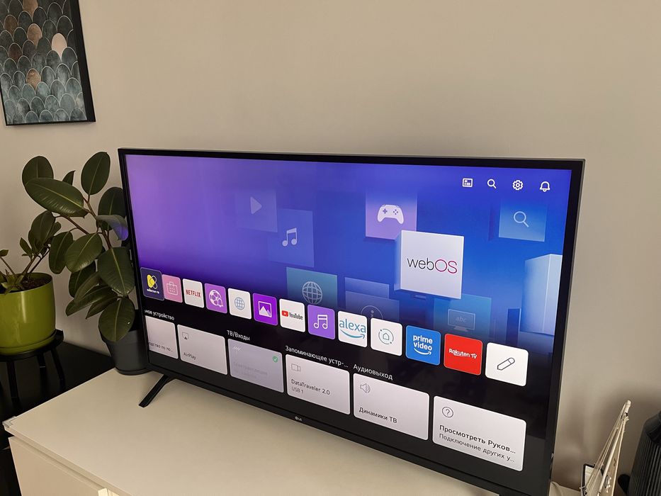 Telewizor LG 50 cali