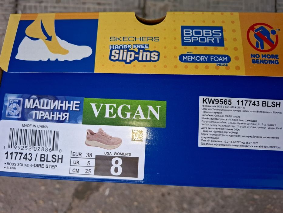 Skechers Squad-4 117743BLSH літо,сітка,жіночі 36,37,38,39