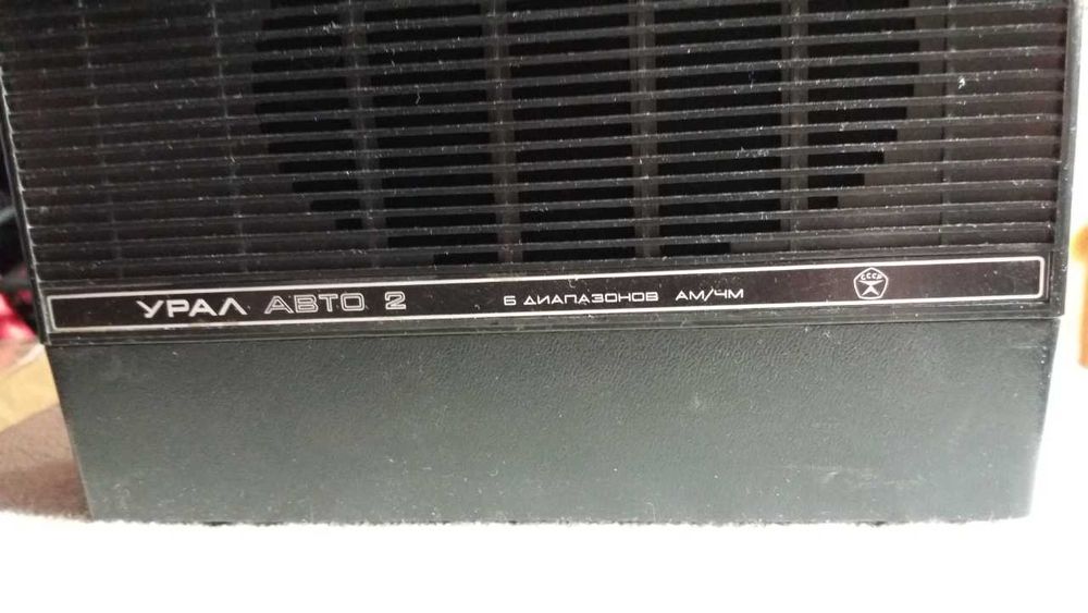 Радиоприемник радіоприймач урал авто 2