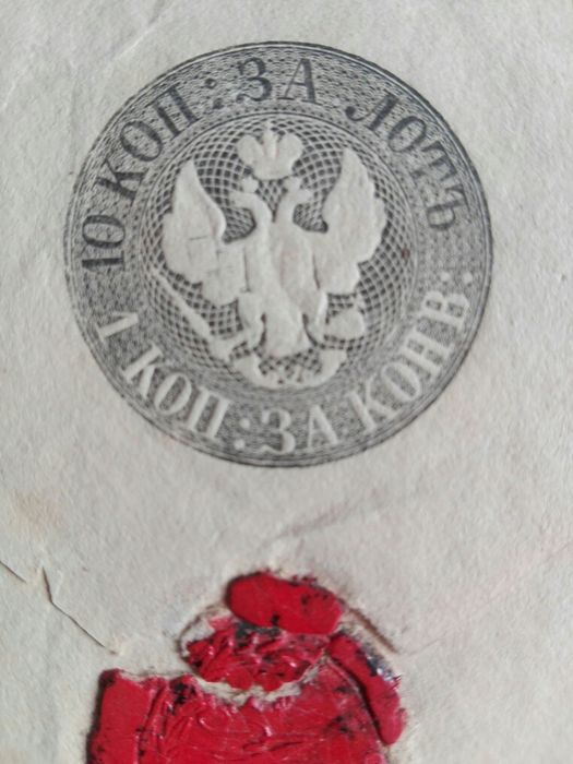 Kowel - list z połowy XIX wieku.