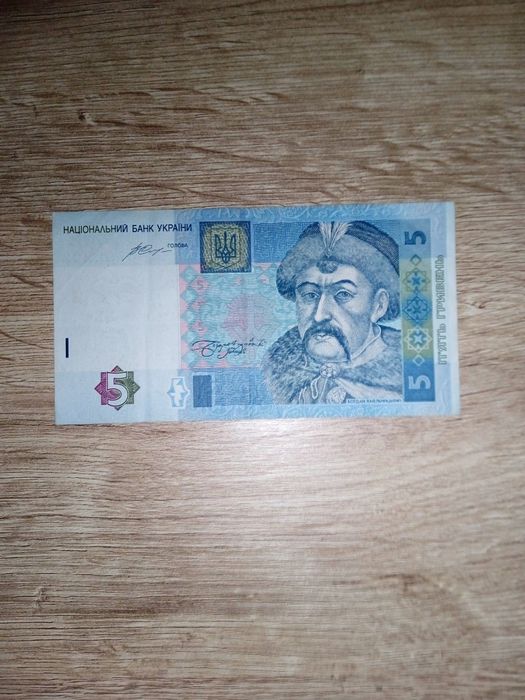 Колекціонування. Продам Бакноту. 5 Грн. ЮГ 3722222. 2015 року.