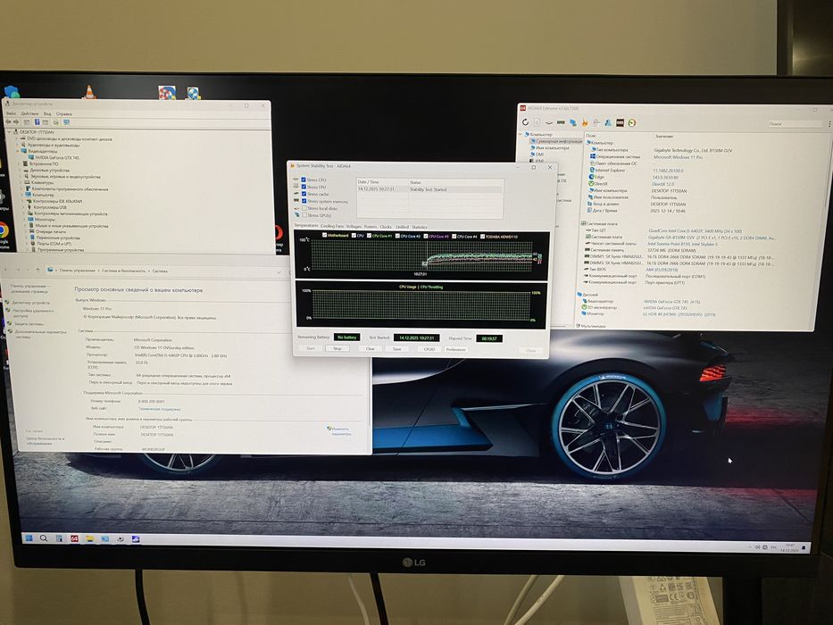 Комплект i5-6402P / GA-B150M-D2V / охлаждение