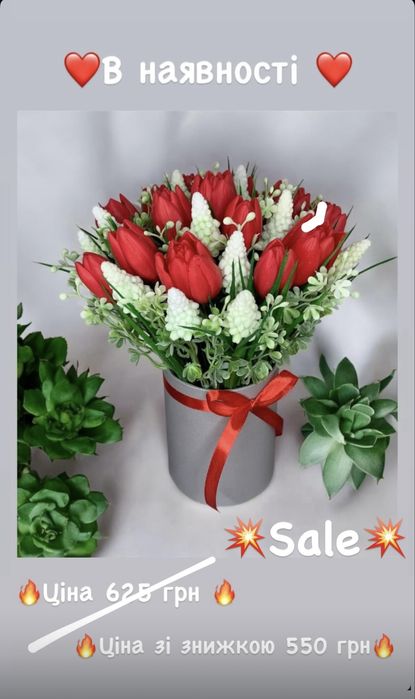 Букеты из мыла/Букет з мила, мильних квітів