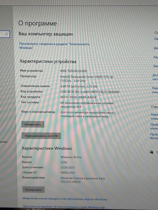 Моноблок HP All-in-one 22-c0053ur