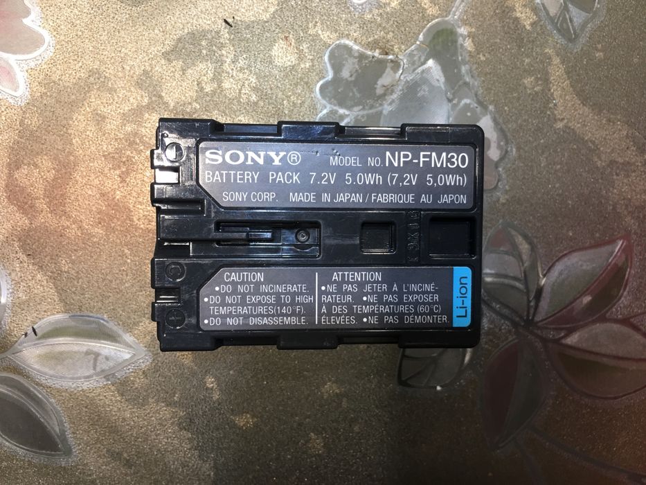 Видеокамера Sony DCR-trv145E