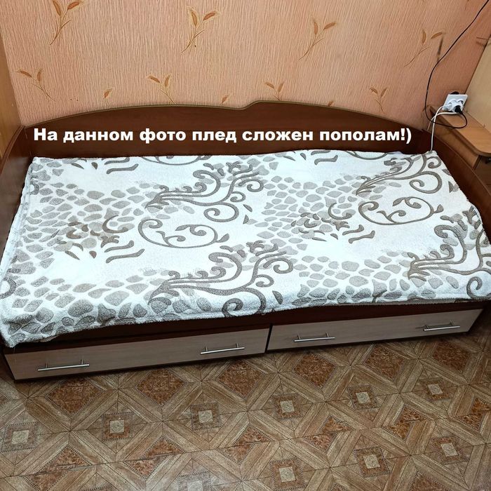 Плед на двуспальную кровать 200х230см в отличном состоянии!