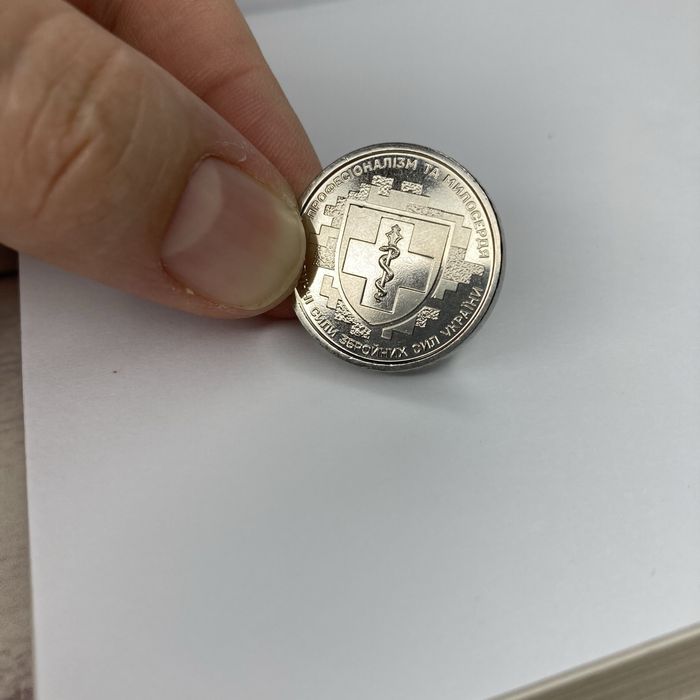 Колекційні монети 10 гривень Збройні сили України