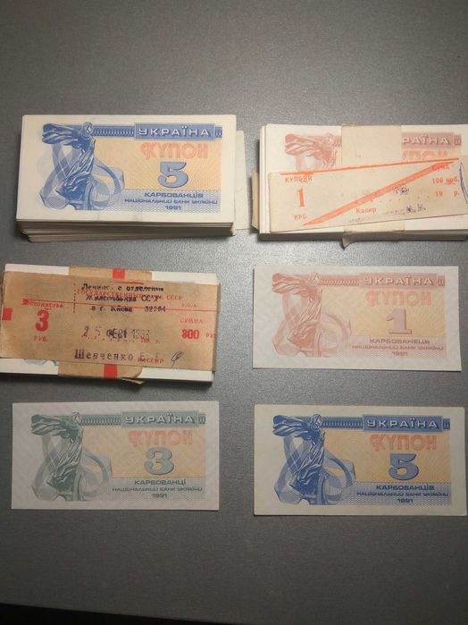 Купон новие. 1,3,5