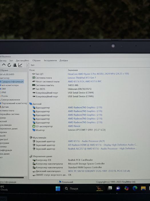 Lenovo ThinkPad X13 Gen1 Ryzen 5 Pro 4650U 16 GB DDR4 SSD 512 GB 13.3”