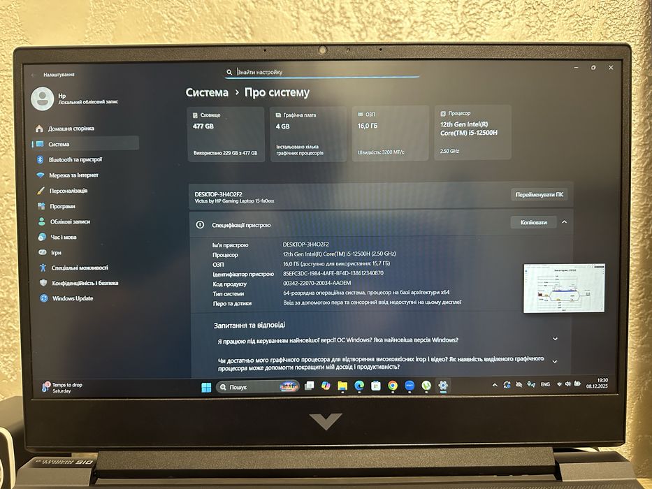 Ігровий HP Victus 15