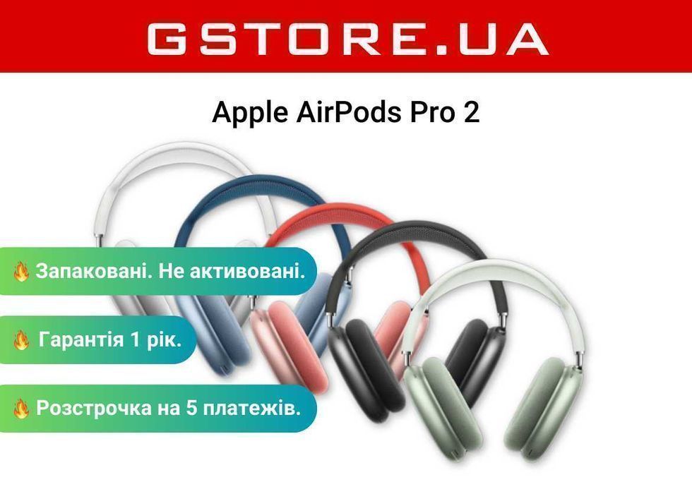 New, OpenBox Apple AirPods Max  в наявності, магазин, гарантія 1 рік!