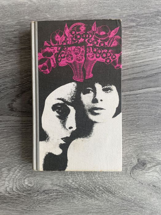 Livro "A Ciociara - Alberto Moravia"