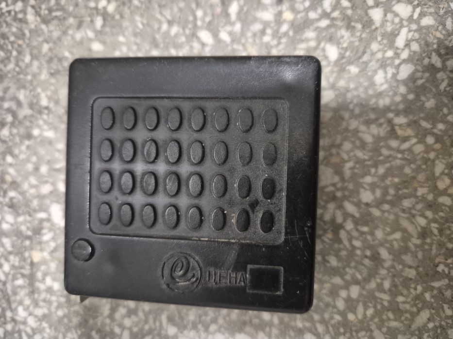 Miara metrówka 2m ZSRR  CCCP ROSJA