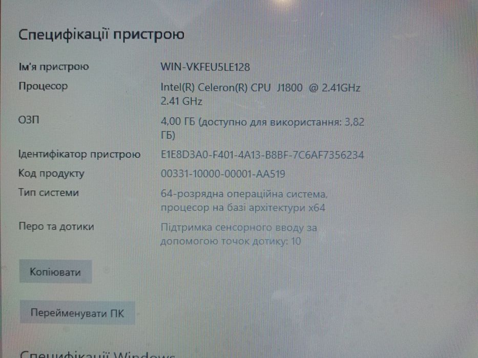 Термінал Asianwell JP 918 (AW T2)