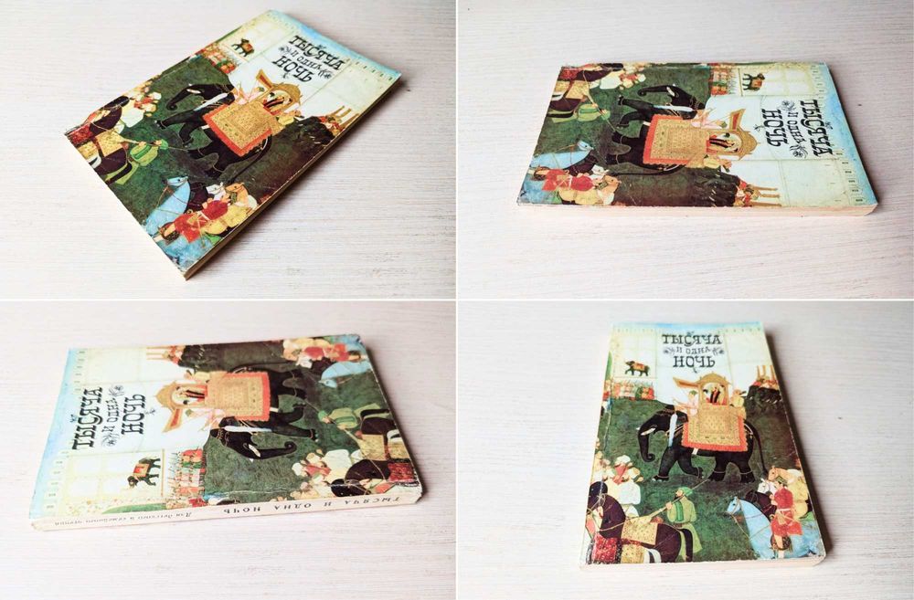 Наследие тысячелетий/ Токарев Ранние формы религии /Две тайны Христа