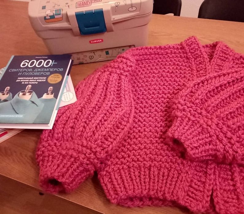 Кардиган-бомбер ручной работи