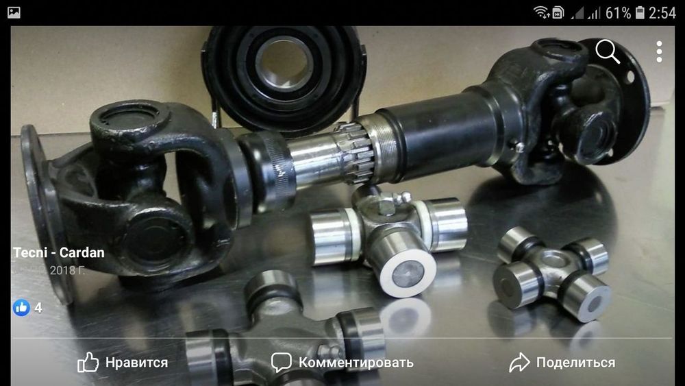 Карданні вали і ремонт