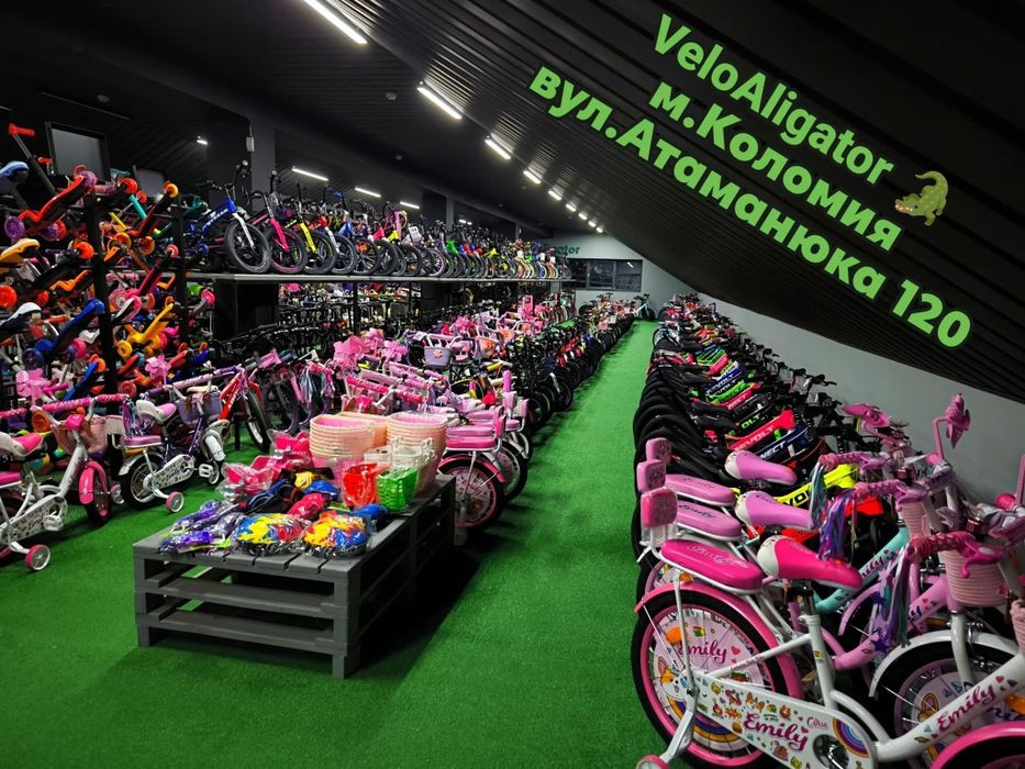 VeloAligator веломагазин