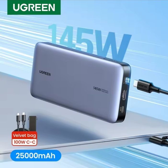 Павербанк UGREEN NEXODE 145W  25000mAh (PB205)