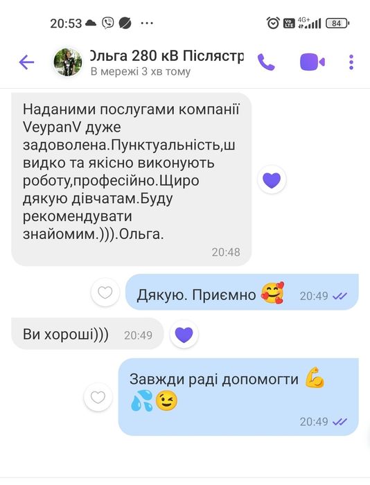 Прибирання квартир,будинків,офісів та комерційних приміщень