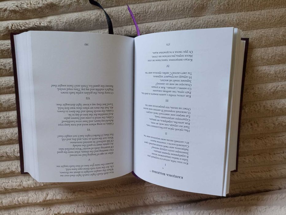 Кантос   Эзра Лумис Паунд