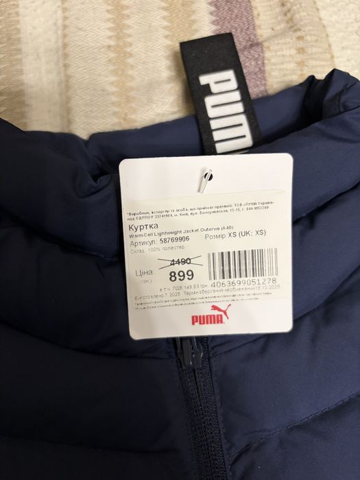 Новая ОРИГИНАЛ оригінал куртка Puma пума Essential