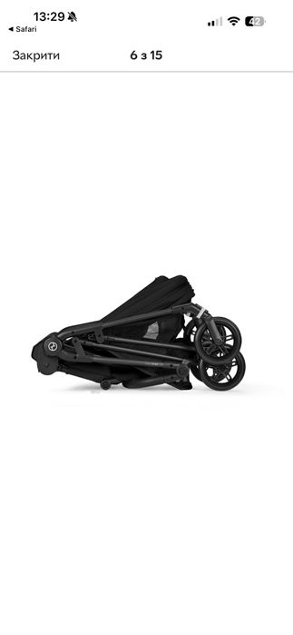 Cybex melio carbon 2025