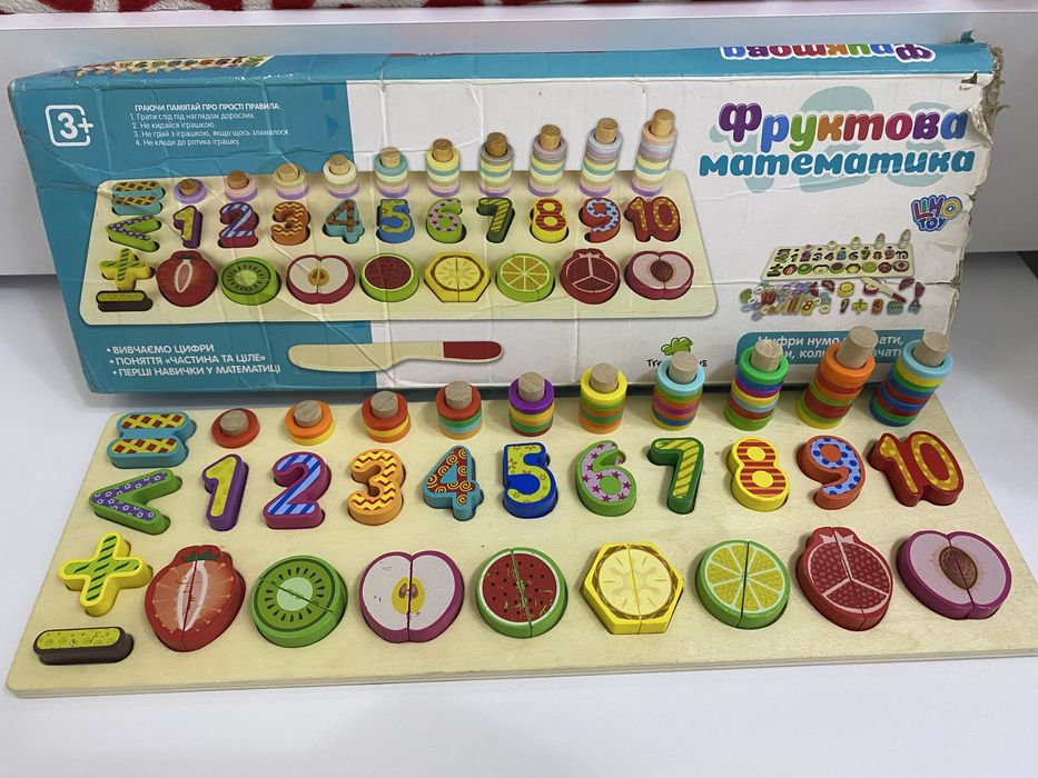 Розвиваючі іграшки