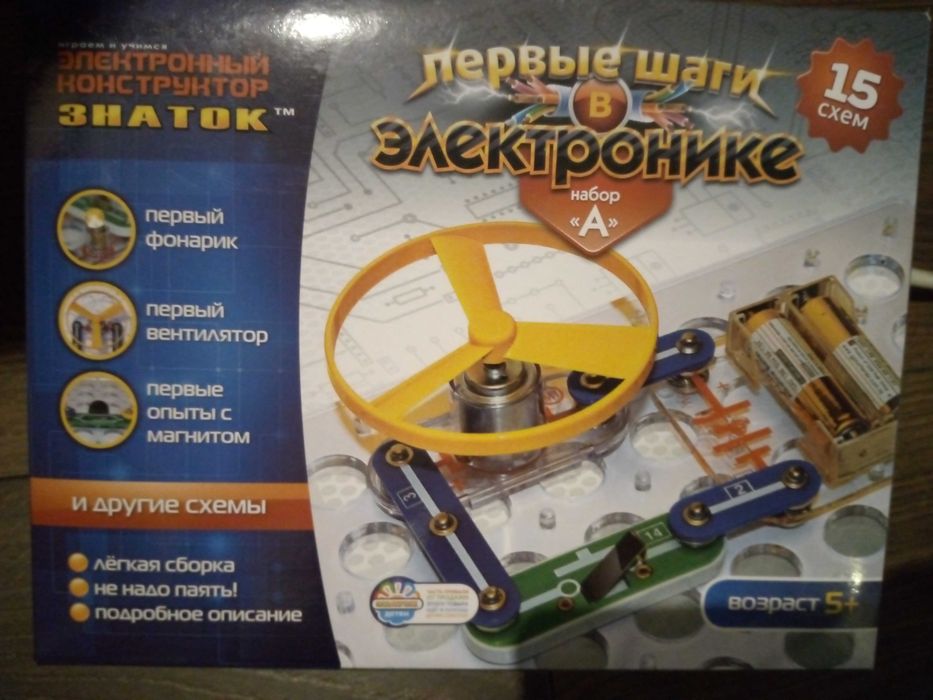 Електронний конструктор (без паяння) Первые шаги в электронике