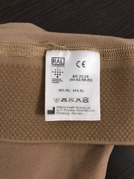 Компресійні панчохи Venotonia Soft 2 класу компресії (3й розмір)