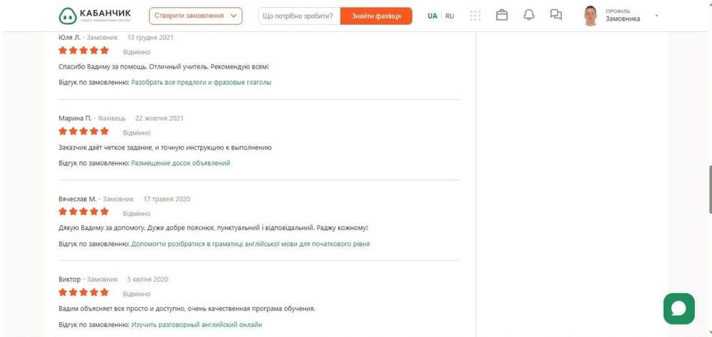 Репетитор английского языка для начинающих и не только!