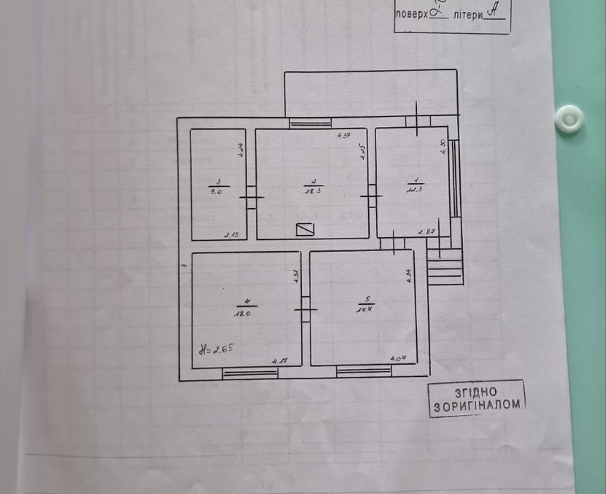 Продам дім 76 м2 приват ділянка 25 сот Велика Бийгань вул. Головна