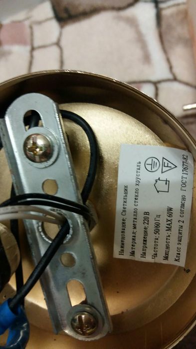 Бра настенный продам