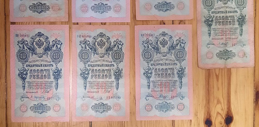 Zestaw Banknotów Stara Rosja 10 rubli x 7 Każdy Inny