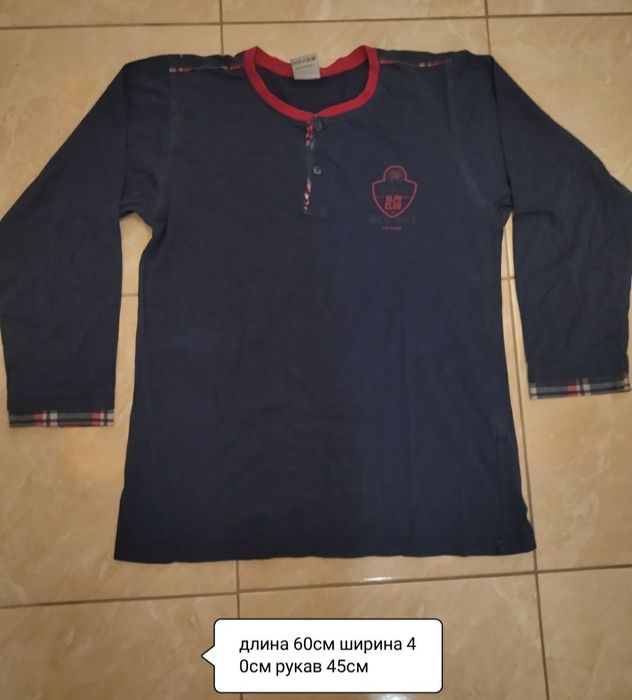 Кофточка теплая для мальчика