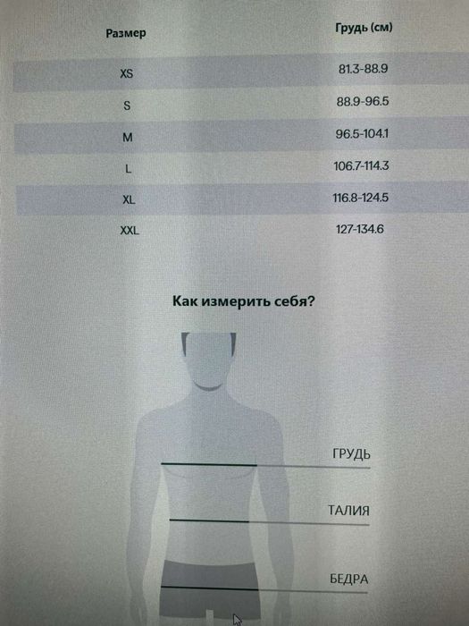 Мужская  зимняя куртка Columbia (оригинал)