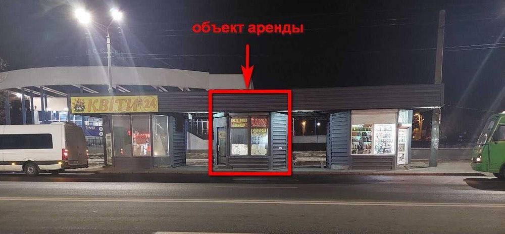 Аренда киоска на остановочном павильоне рядом с выходом метро "Индустриальная".
