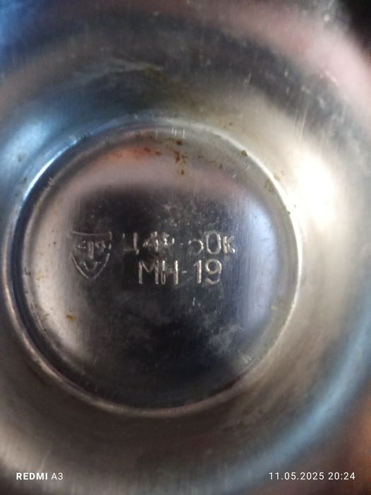 Продам мідну тарілку часів СРСР