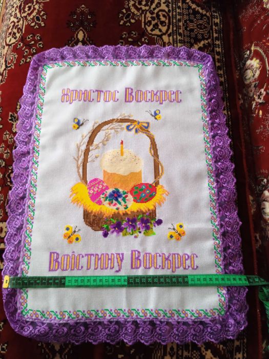 Пасхальний рушничок