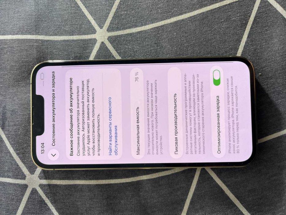 iPhone 13 Pro 128GB Gold — Отличное состояние