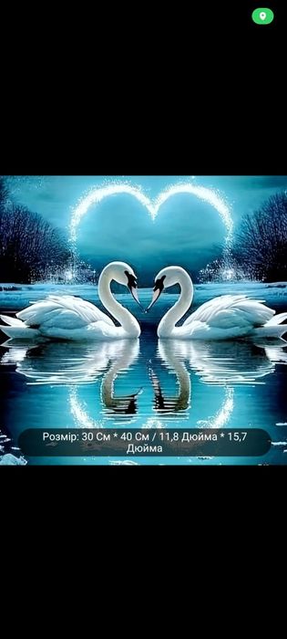 Алмазная мозаика,30*40