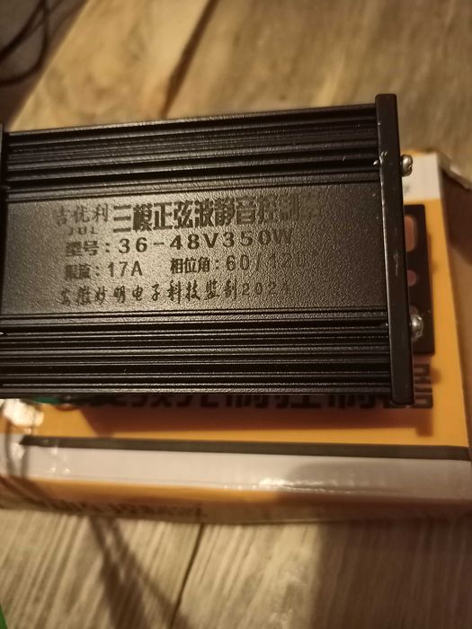 Синусный контроллер 350 ватт 36-48 вольт